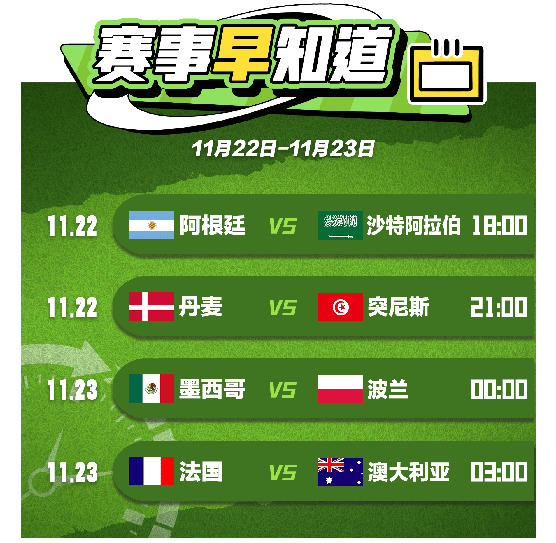 九游会-蒂姆官方宣布重返赛场新规，法国队引发争议！