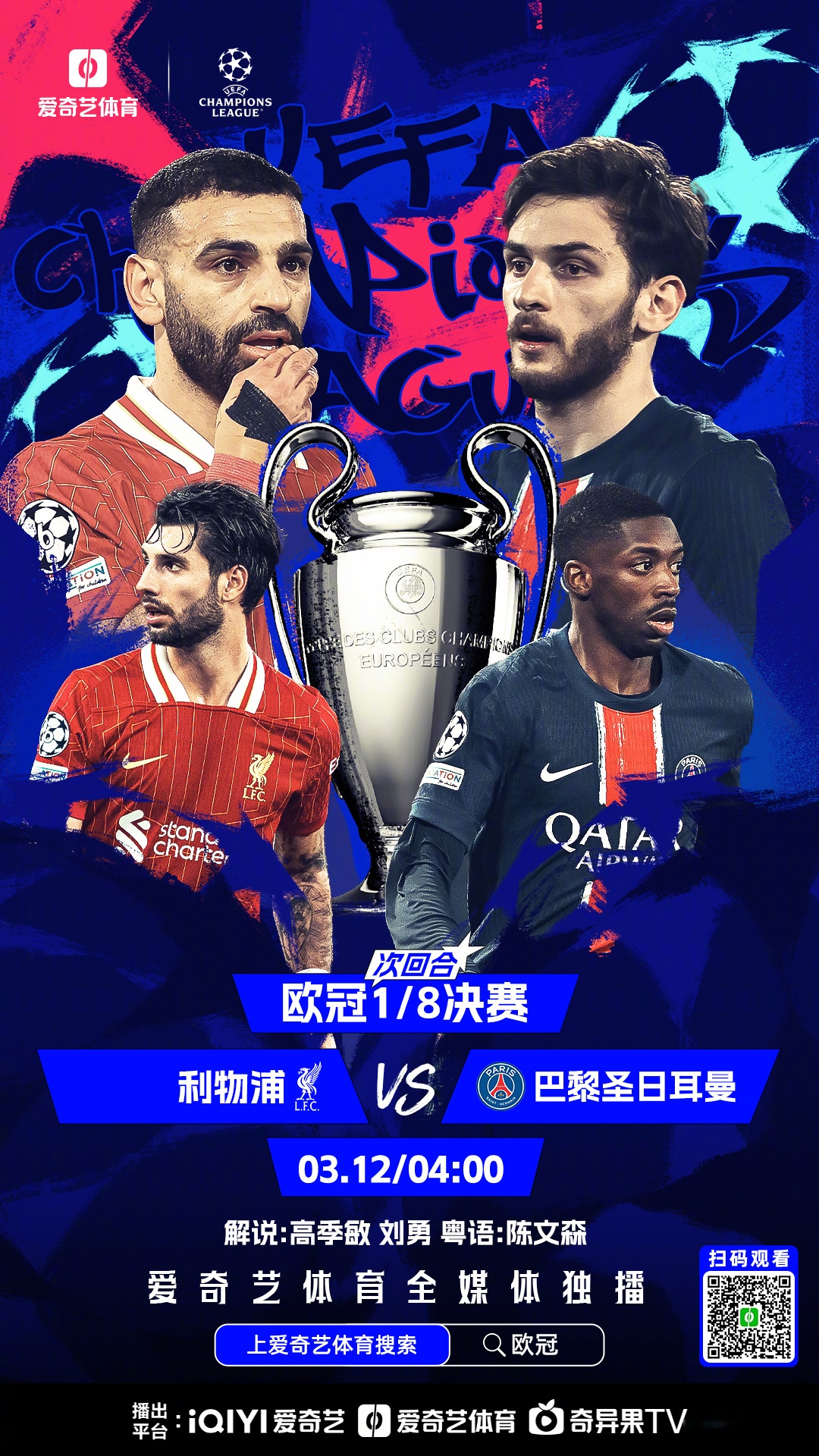 J9-欧冠关键战走向成谜，马德里竞技篮板制胜，赛场秩序良好，临场指挥获称赞(马其顿方阵示意图)