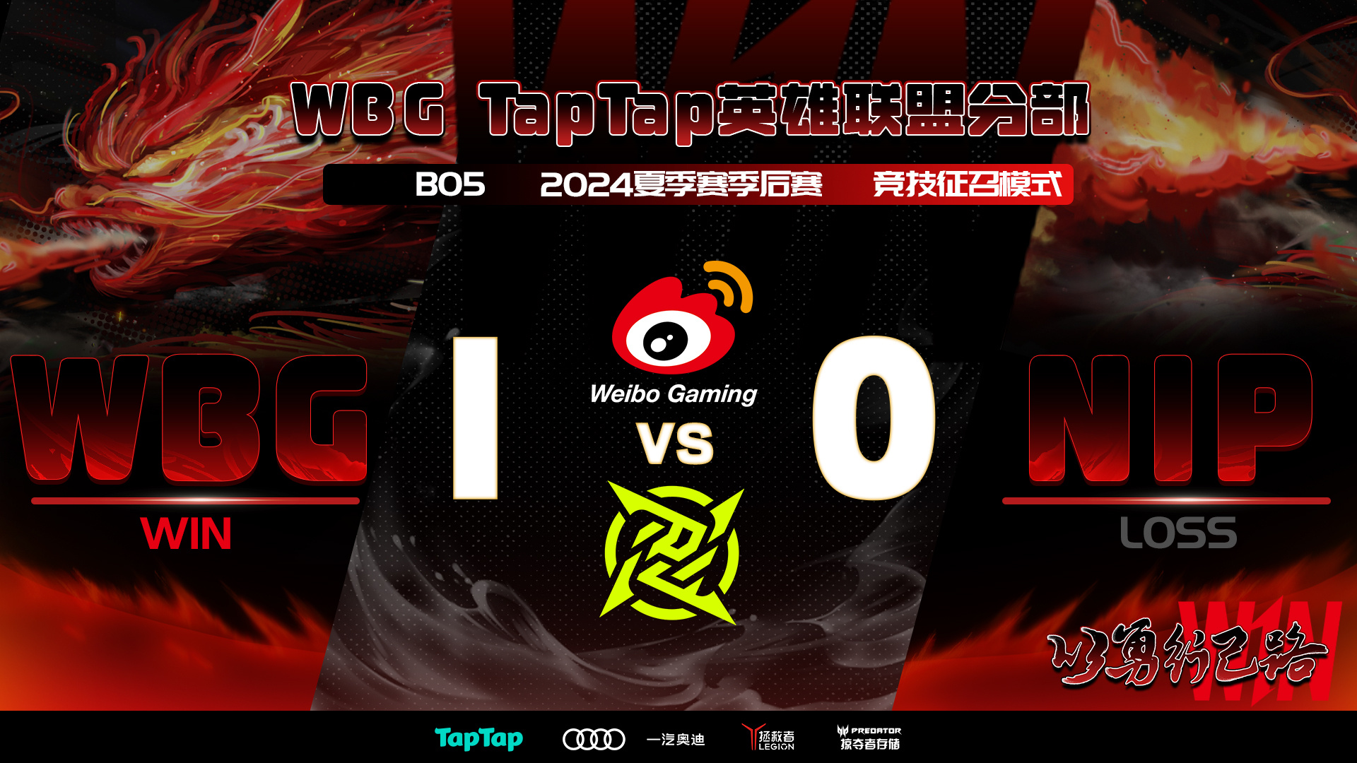 九游娱乐-Doinb赛事官方发布逆转新规，TL争议不断！的简单介绍