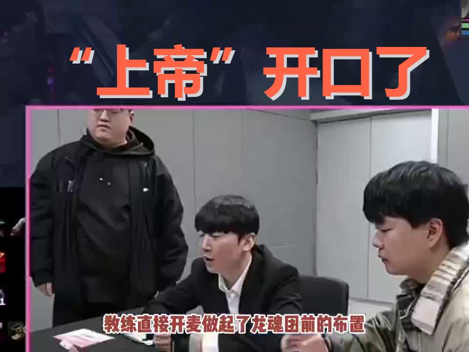 J9-JackeyLove遭遇十连败，IG教练面临压力！的简单介绍